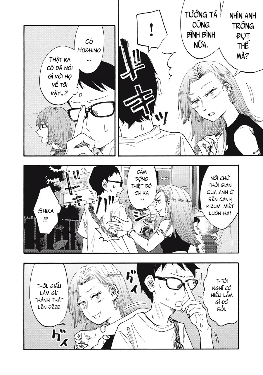 Urikko Chương 11 - Trang 11