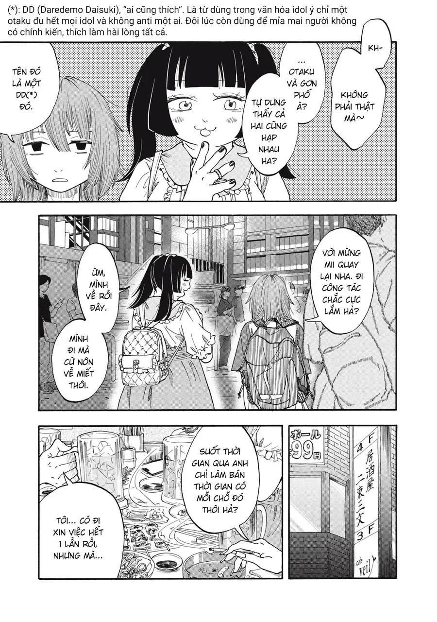 Urikko Chương 11 - Trang 12