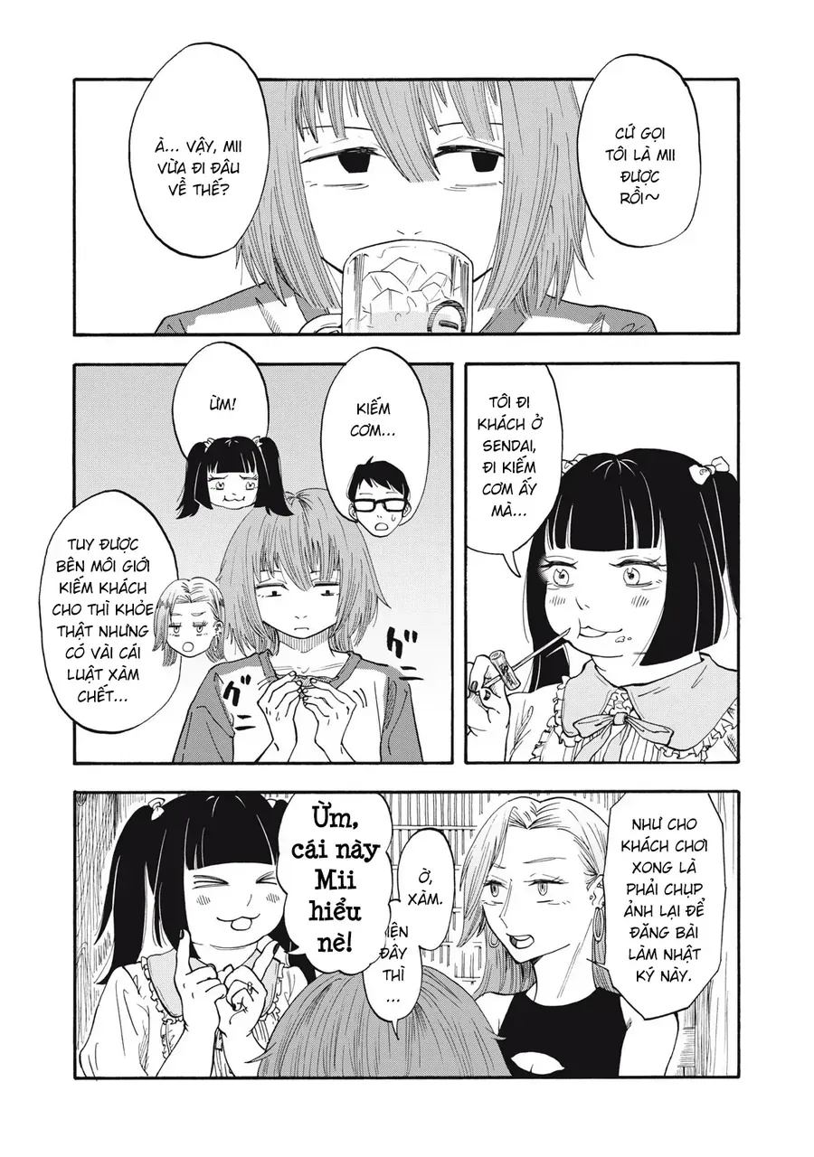 Urikko Chương 11 - Trang 14