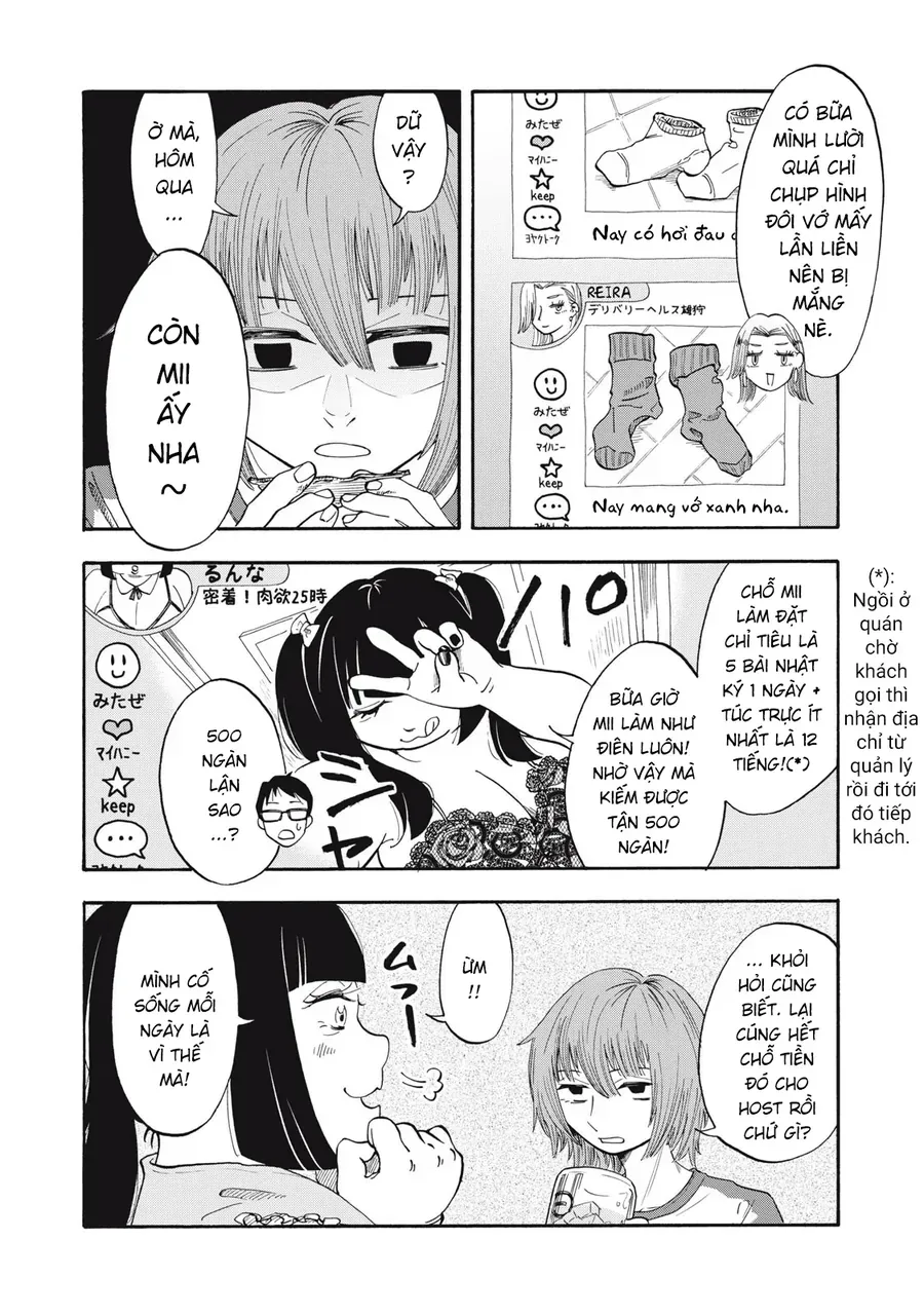 Urikko Chương 11 - Trang 15