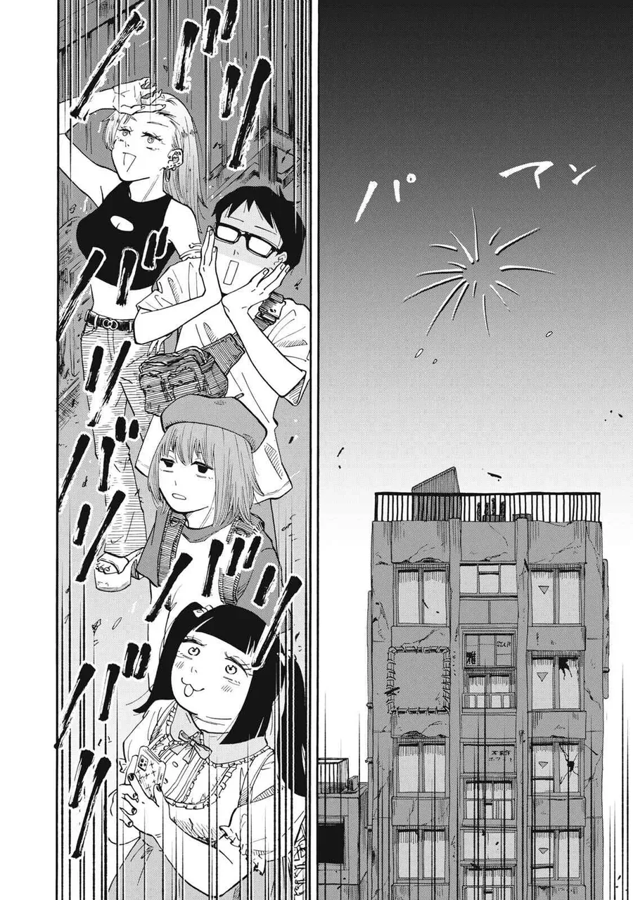 Urikko Chương 12 - Trang 15