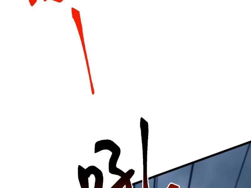 Vạn Tộc Xâm Lược: Bắt Đầu Thuần Hóa Cự Thú Cấp Sử Thi - Trang 126