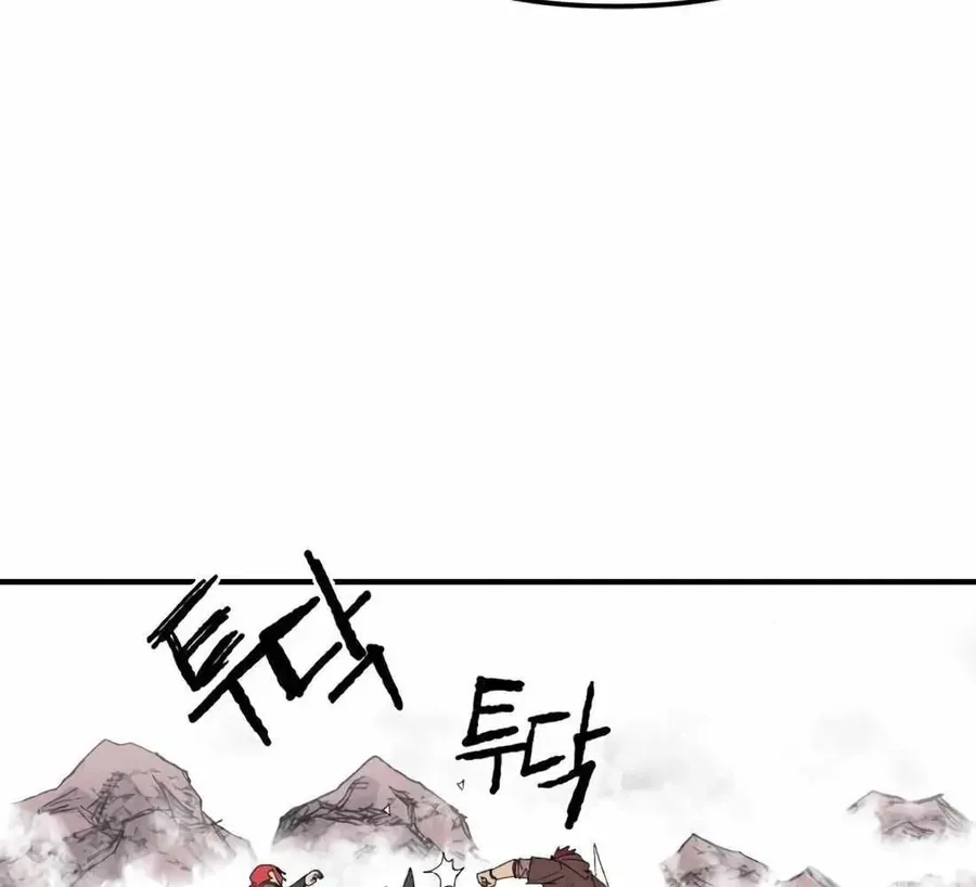 Khô Lâu Sứ Giả Chap 20 - Next Chap 19