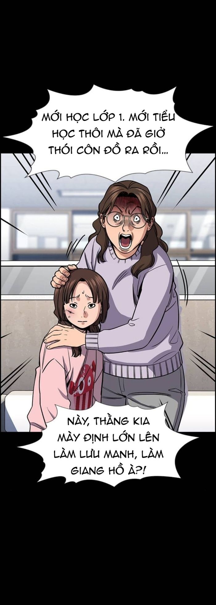 Trang truyện 17