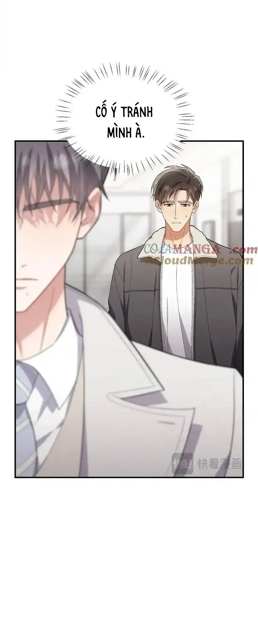 Trung Khuyển Công Lược - Trang 15