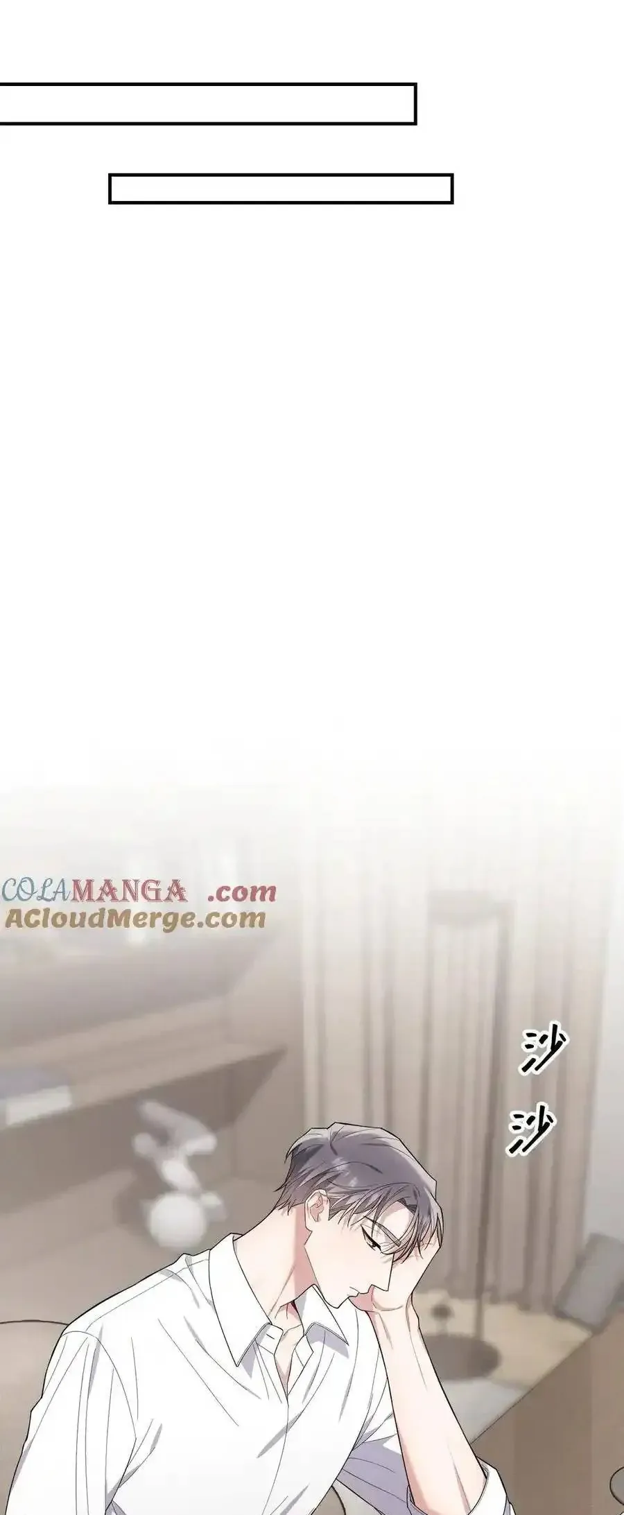 Trung Khuyển Công Lược - Trang 16