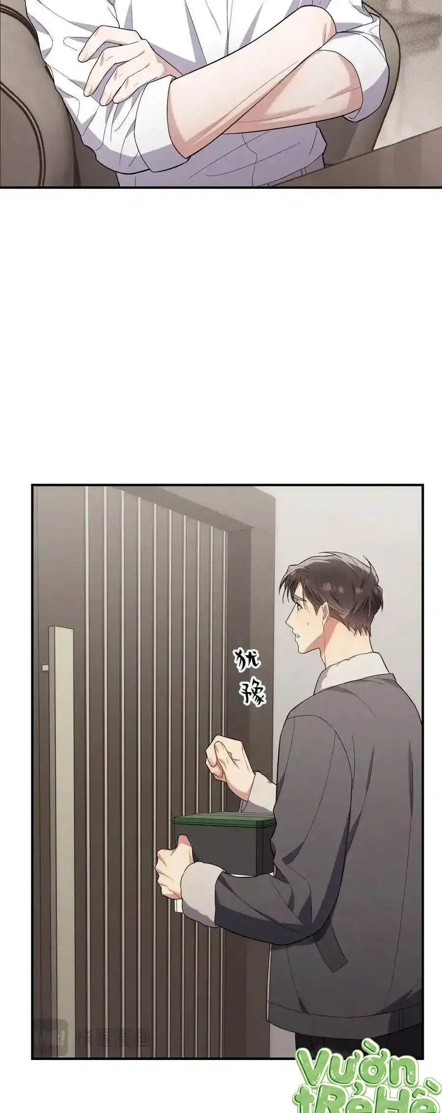 Trung Khuyển Công Lược - Trang 19