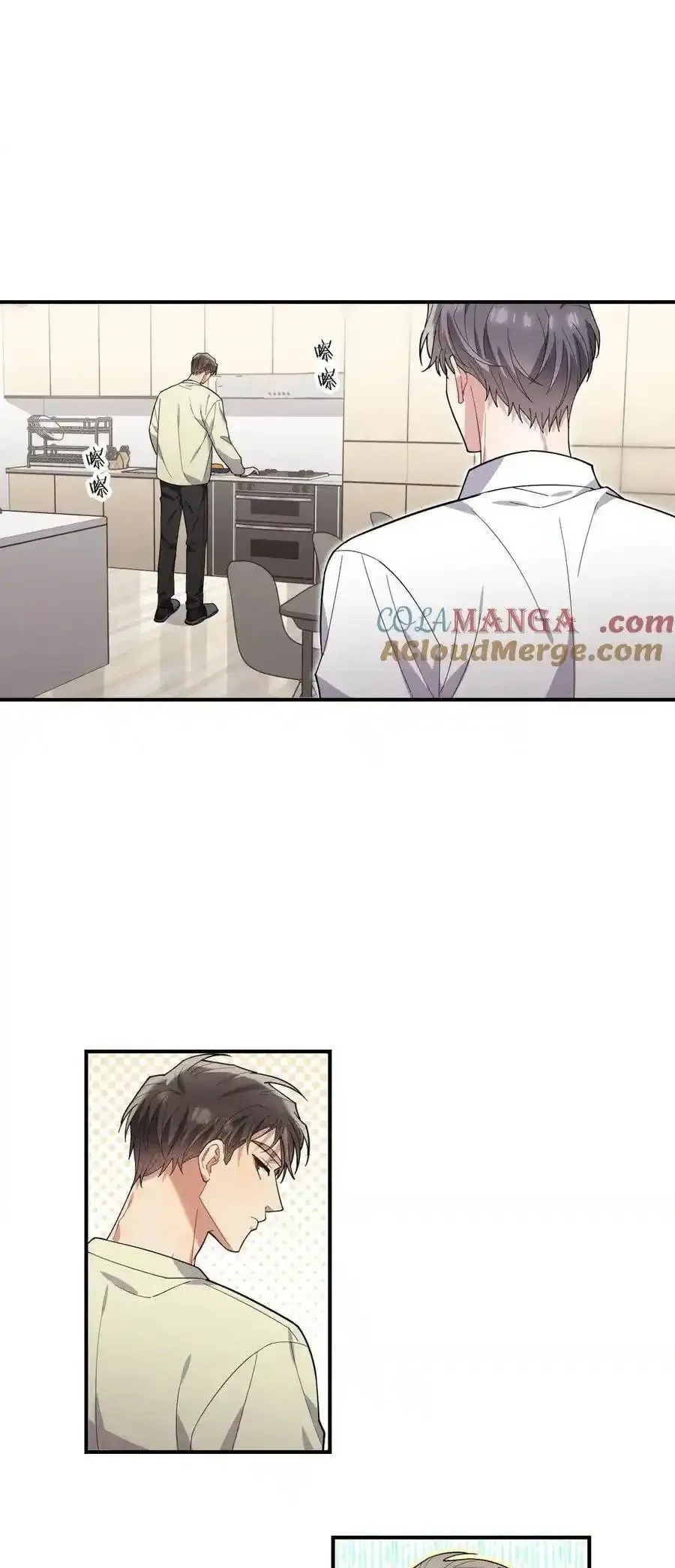 Trung Khuyển Công Lược - Trang 36