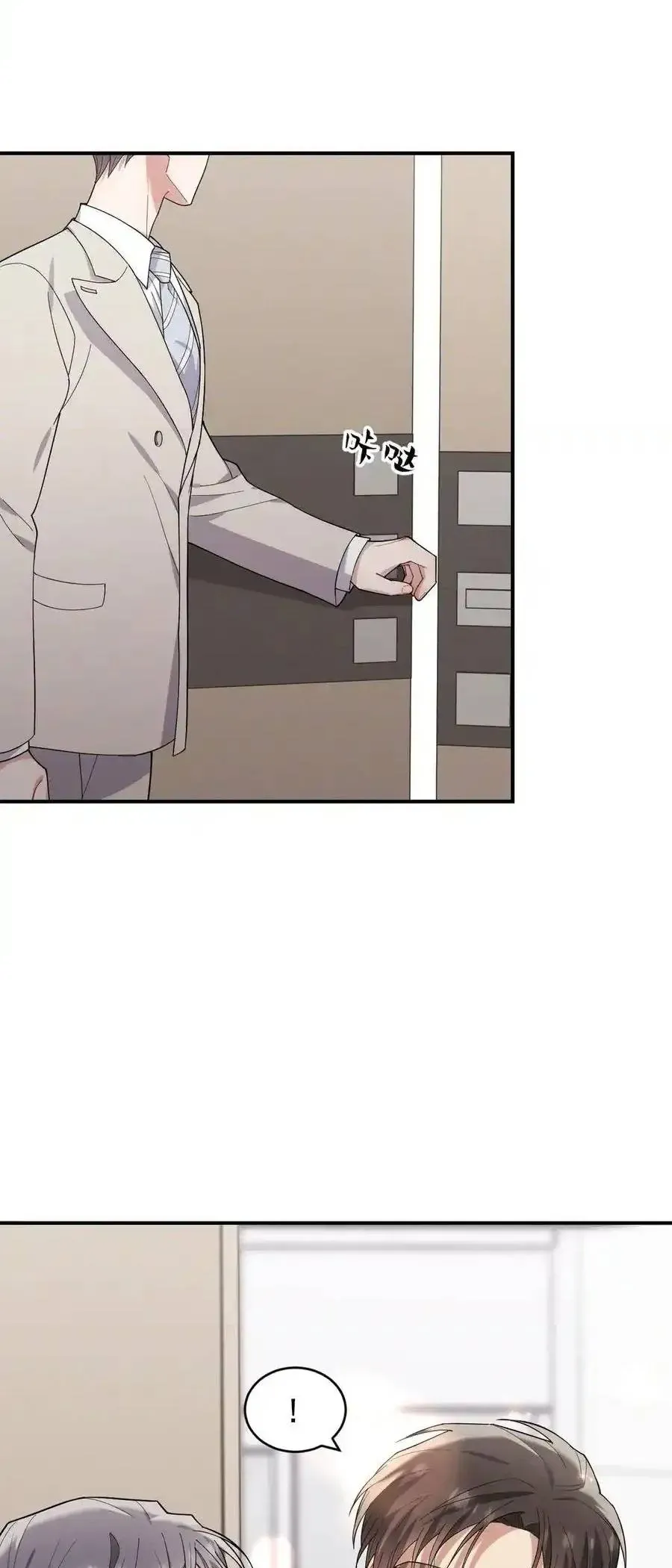 Trung Khuyển Công Lược - Trang 6