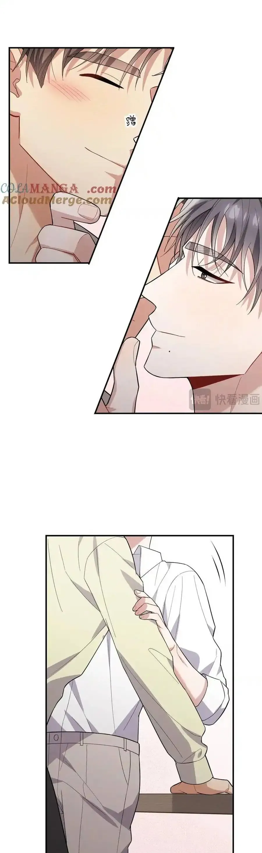 Trung Khuyển Công Lược - Trang 51