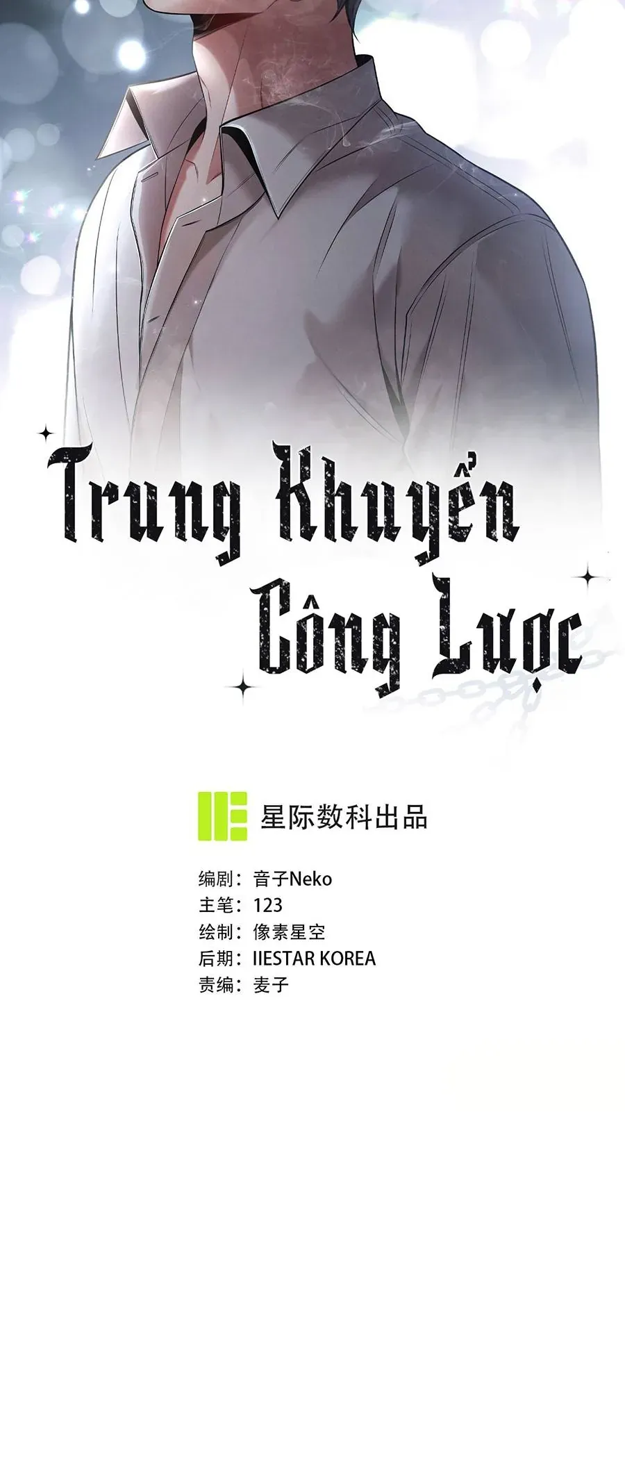 Trung Khuyển Công Lược - Trang 8