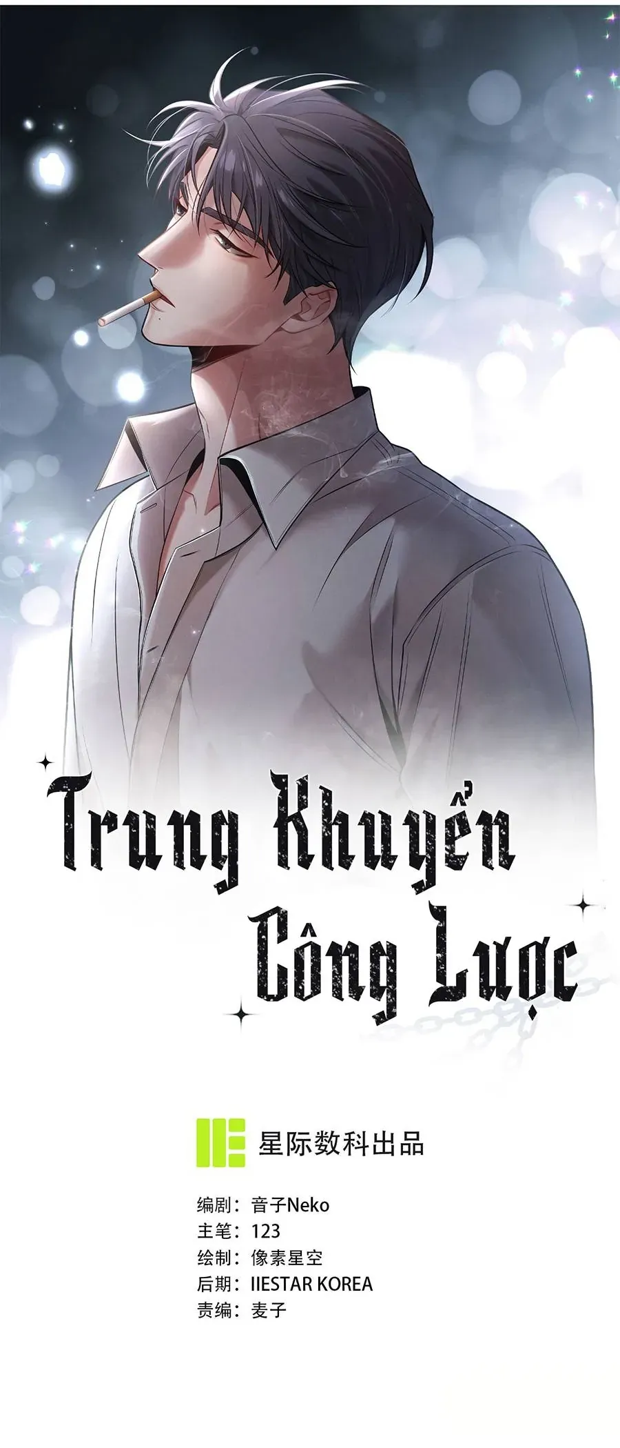 Trung Khuyển Công Lược - Trang 8