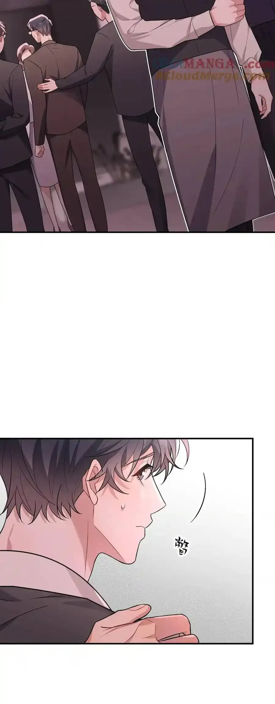 Trung Khuyển Công Lược - Trang 18