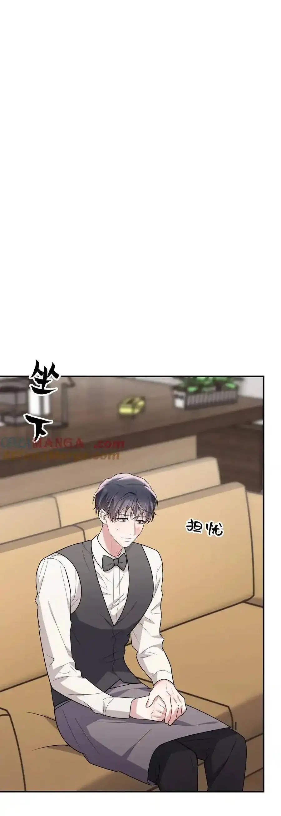 Trung Khuyển Công Lược - Trang 21