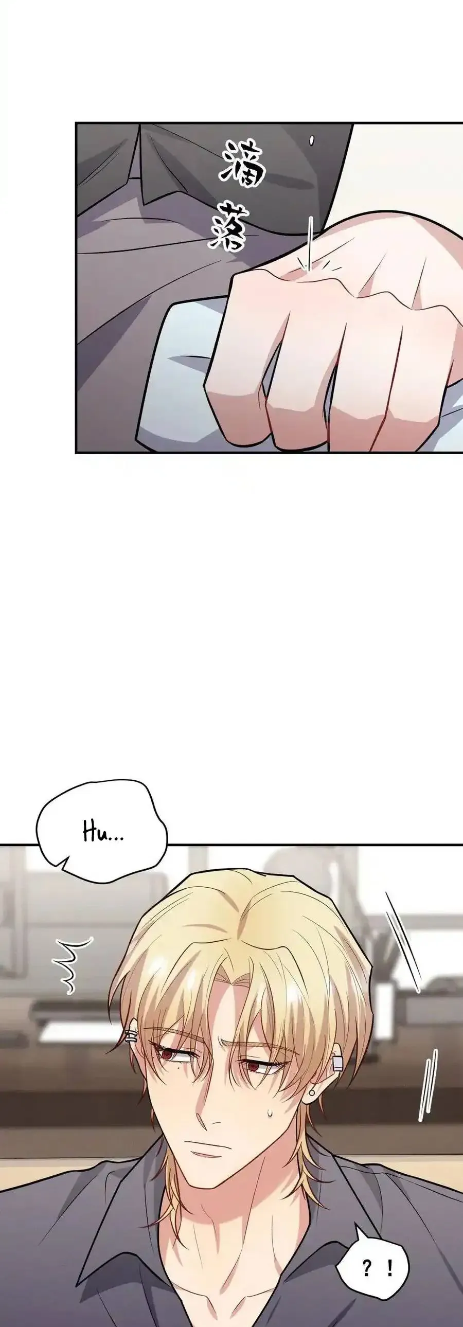 Trung Khuyển Công Lược - Trang 25