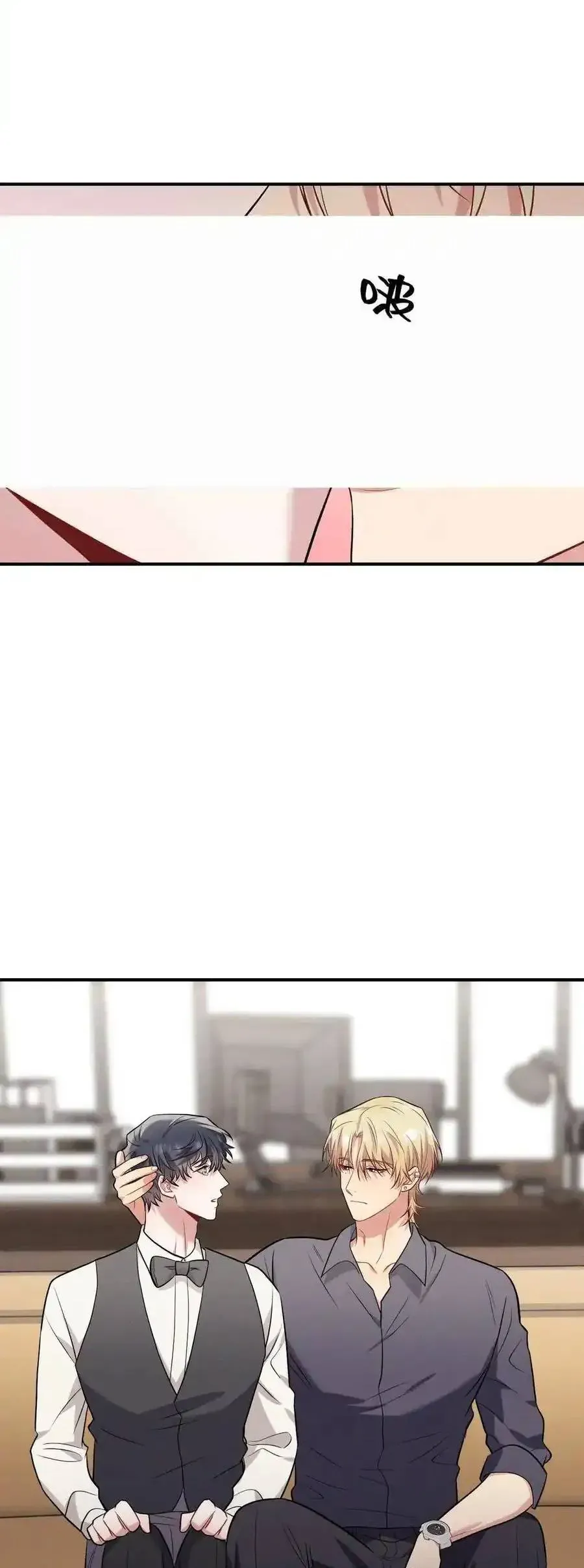 Trung Khuyển Công Lược - Trang 31