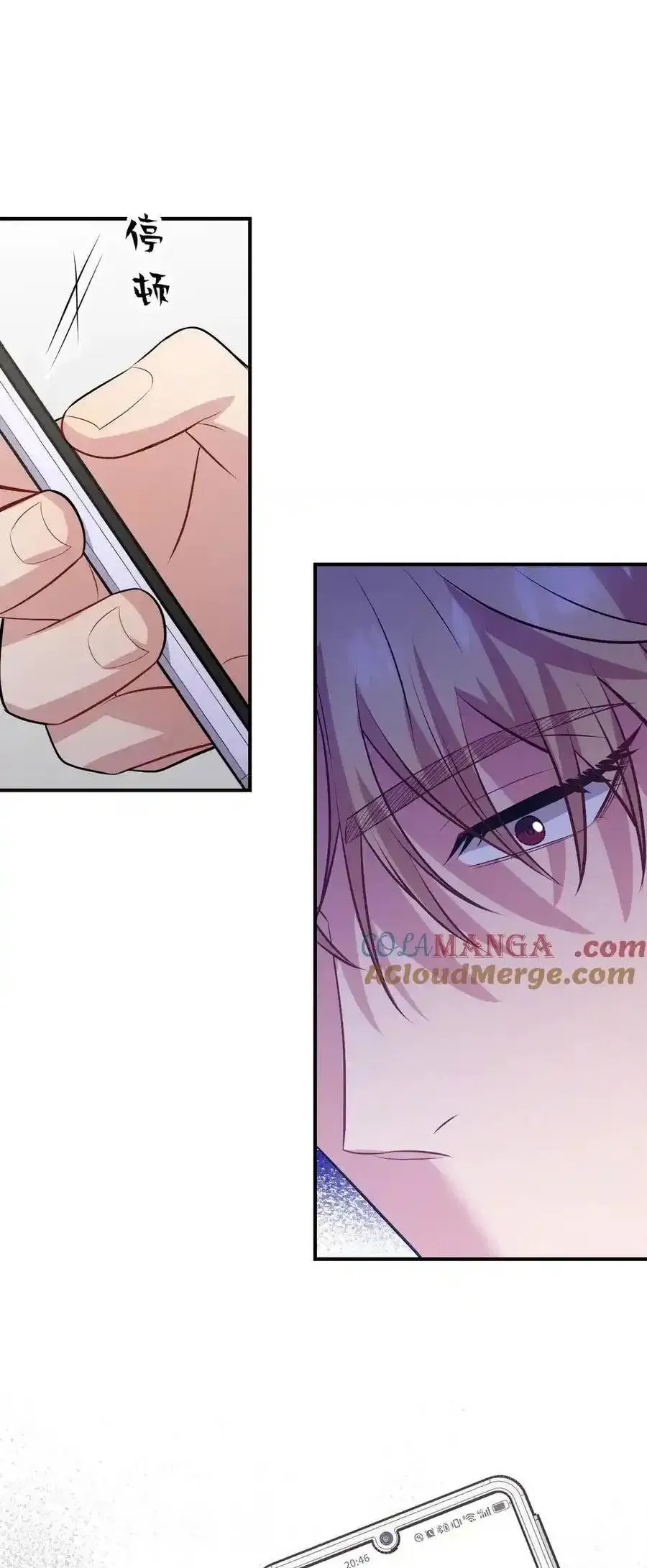 Trung Khuyển Công Lược - Trang 43