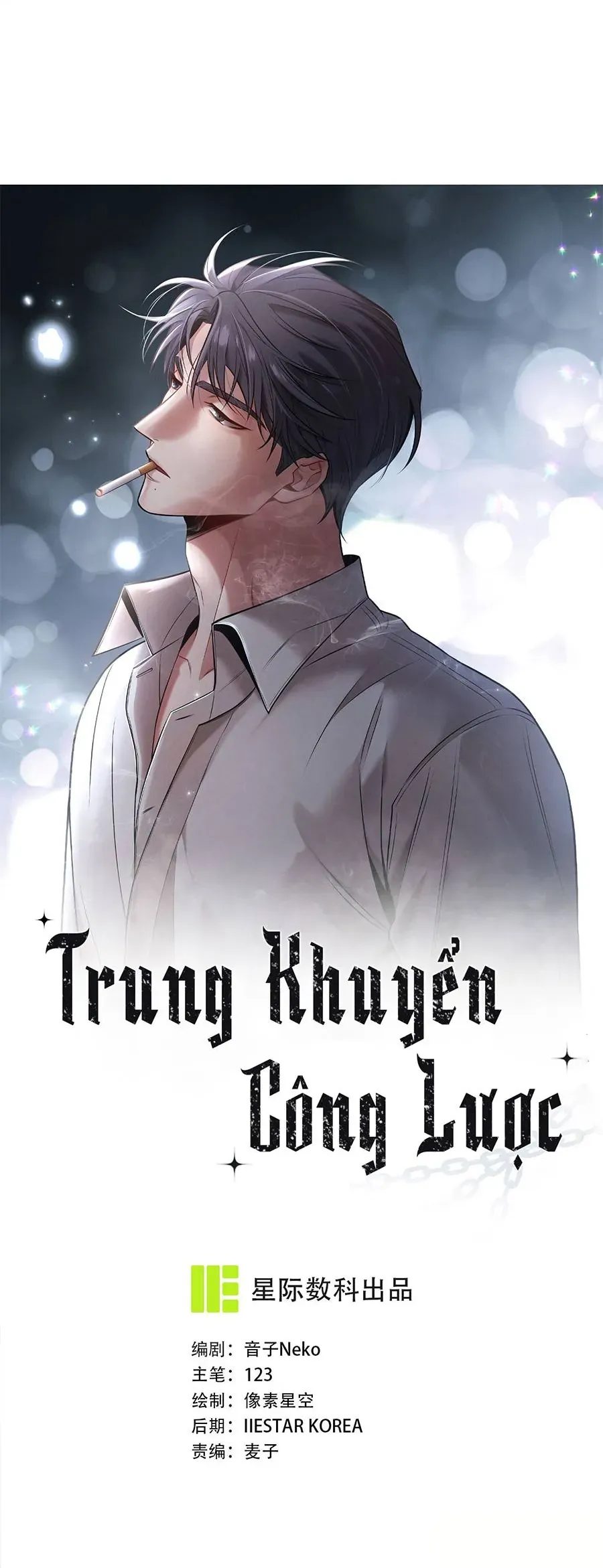 Trung Khuyển Công Lược - Trang 7