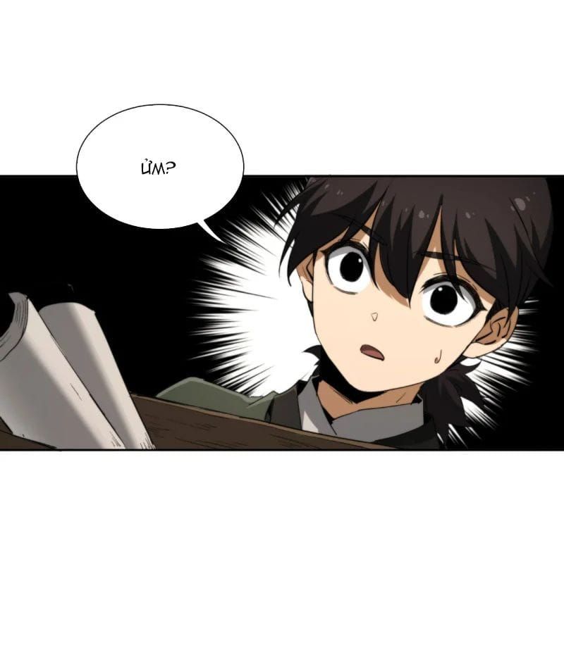 Đại Đạo Chi Thượng Chap 8 - Next Chap 7