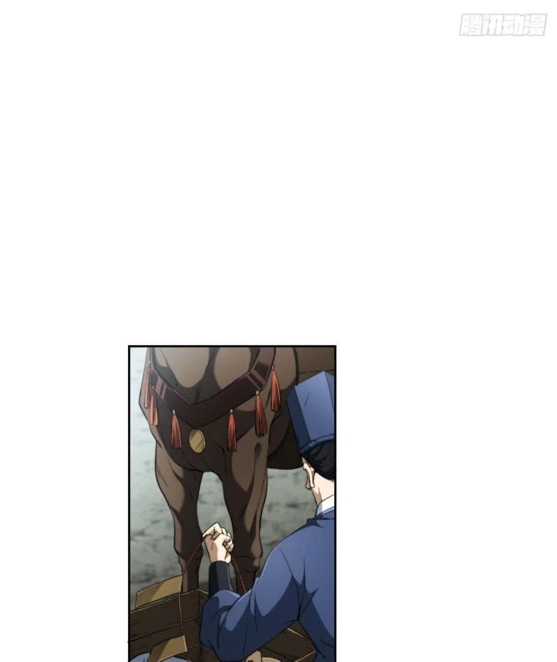 Đại Đạo Chi Thượng Chap 8 - Next Chap 7