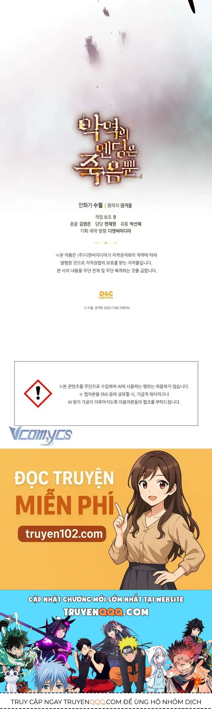 Kết Thúc Của Nhân Vật Phản Diện Chỉ Có Thể Là Cái Chết Chap 195 - Next Chap 194