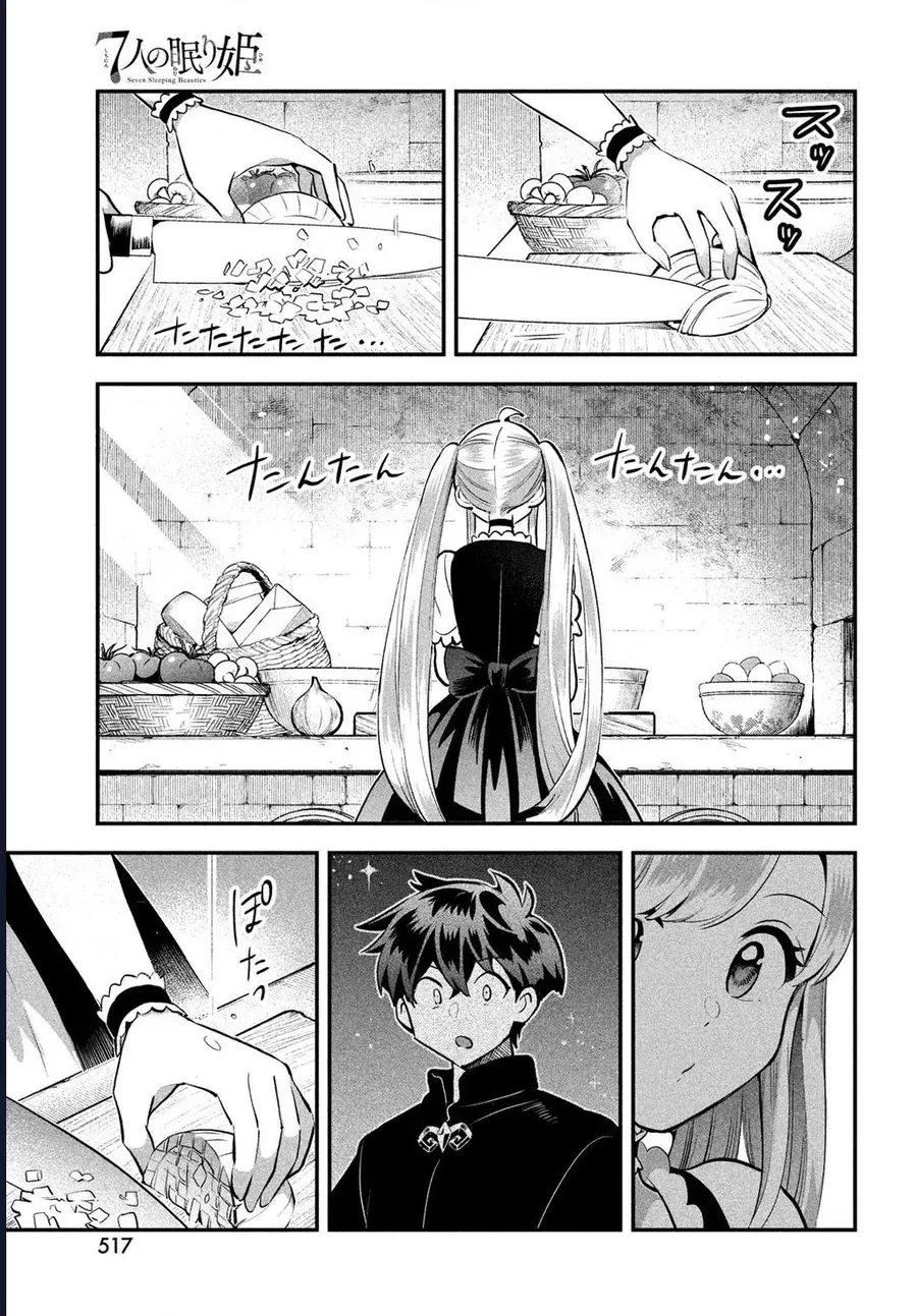 7 Nàng Công Chúa Ngủ Say Chap 93 - Next Chap 92