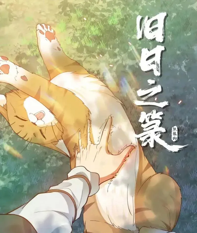 Cựu Nhật Chi Triện [Chap 29-30]