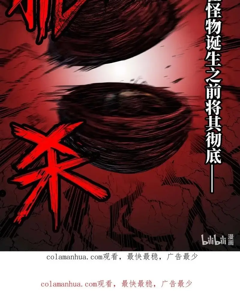 Mạnh Nhất Lịch Sử Chap 297 - Next Chap 296