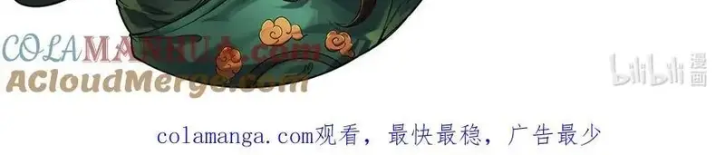 Mạnh Nhất Lịch Sử Chap 304 - Next Chap 303