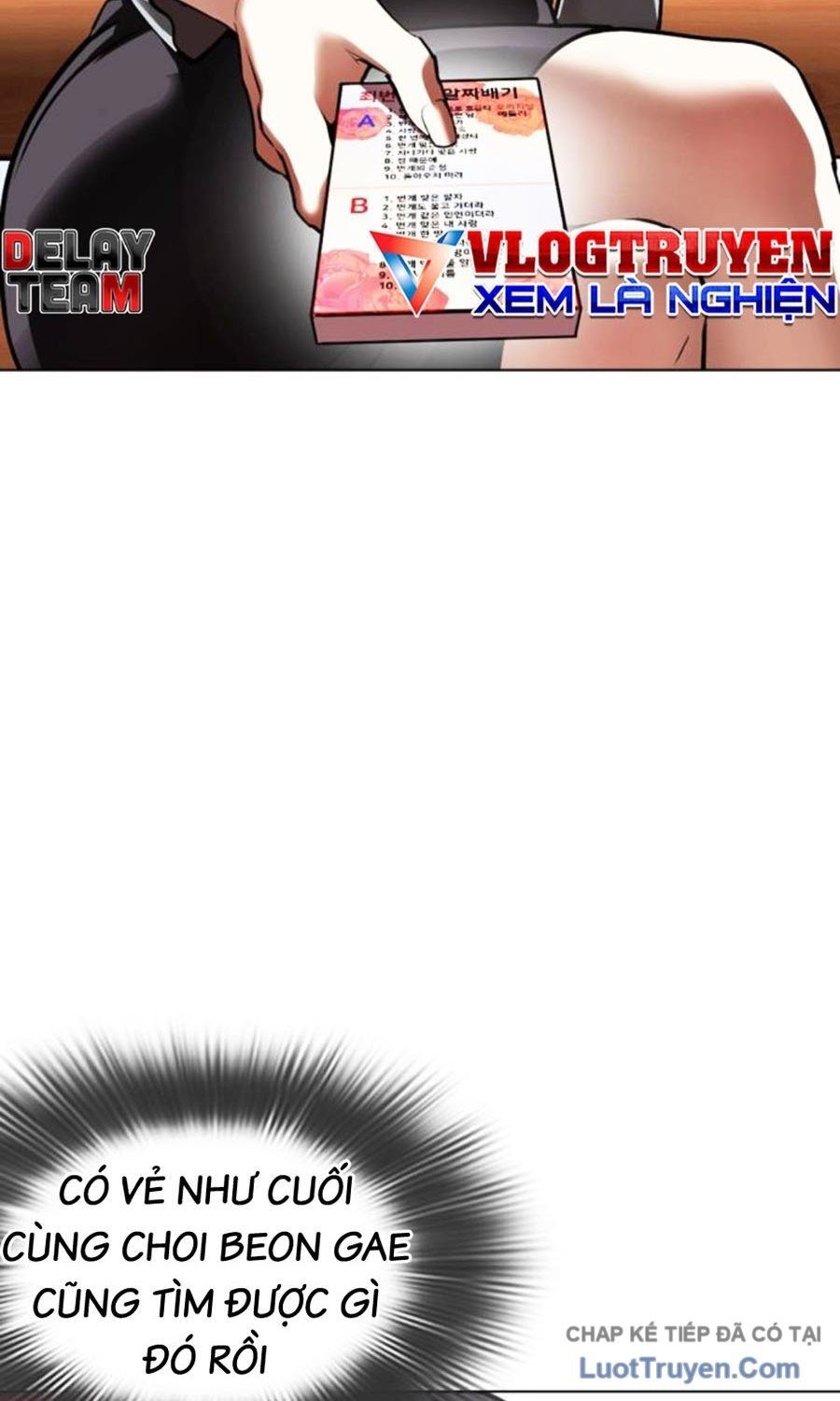 Chapter 593 - Image 16