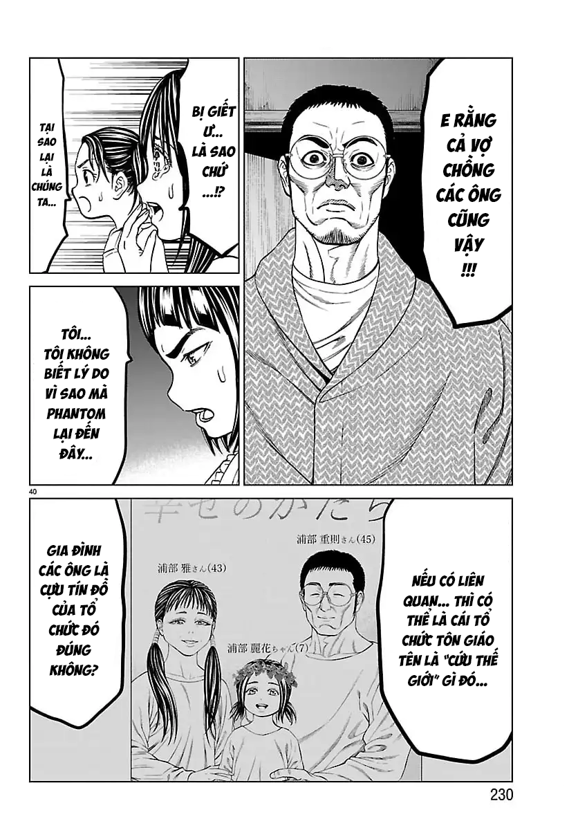 Psycho X Past: Cuộc Điều Tra Thâm Nhập Về Những Vụ Án Giết Người Rùng Rợn Chap 47 - Next Chap 46