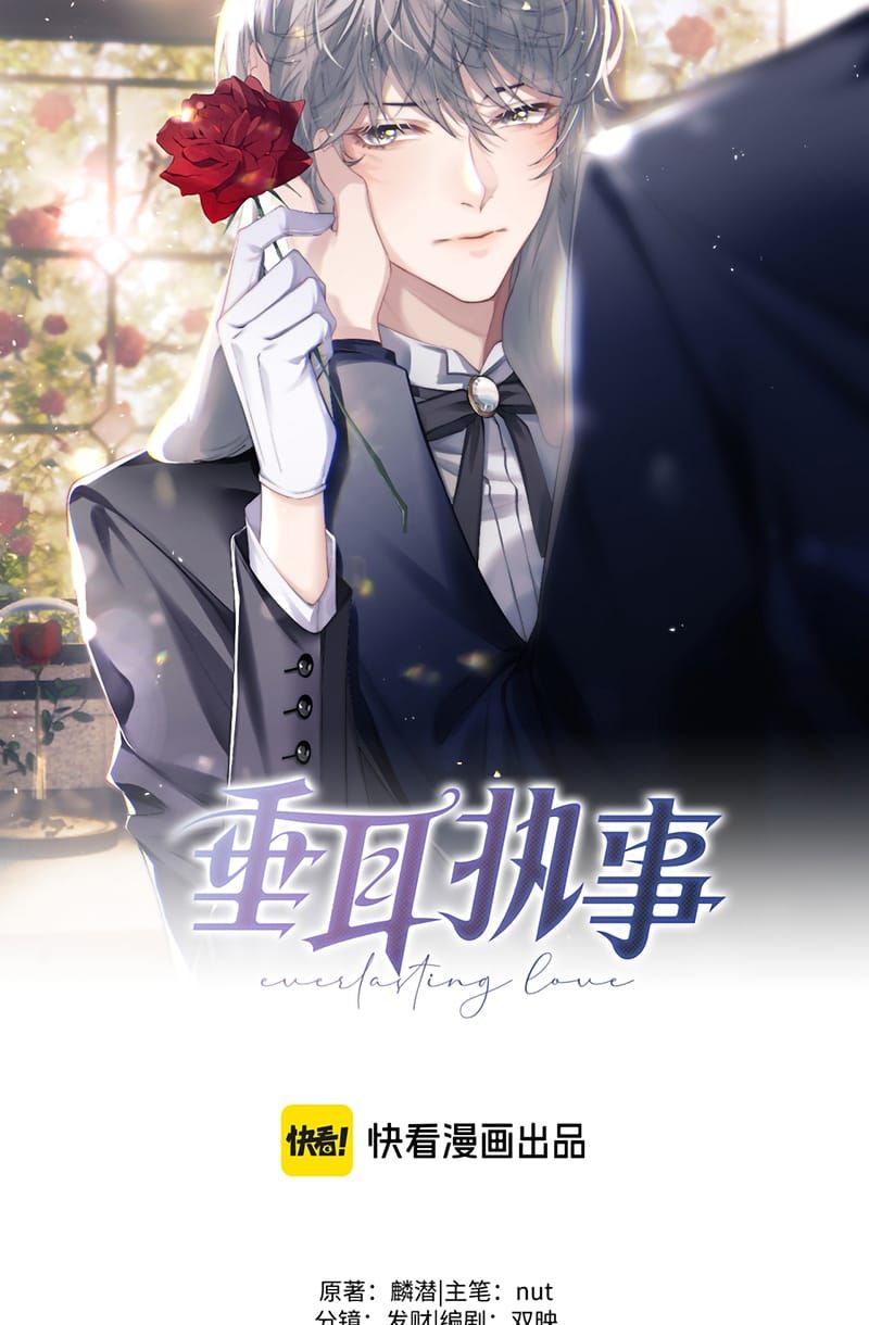 Chấp Sự Thỏ Cụp Tai [Chap 193] - Page 2