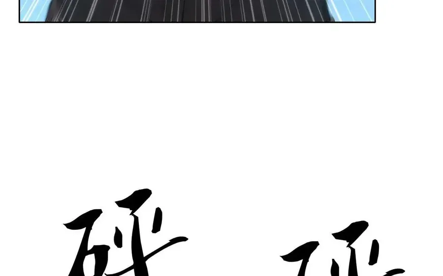 Ta Xây Dựng Đế Quốc Công Nghiệp Trên Đại Lục Ma Pháp Chap 68 - Next Chap 67