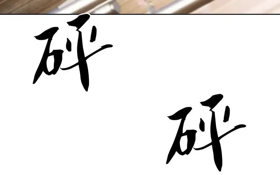 Ta Xây Dựng Đế Quốc Công Nghiệp Trên Đại Lục Ma Pháp Chap 68 - Next Chap 67