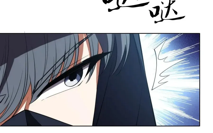 Ta Xây Dựng Đế Quốc Công Nghiệp Trên Đại Lục Ma Pháp Chap 68 - Next Chap 67