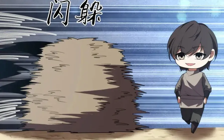 Ta Xây Dựng Đế Quốc Công Nghiệp Trên Đại Lục Ma Pháp Chap 68 - Next Chap 67