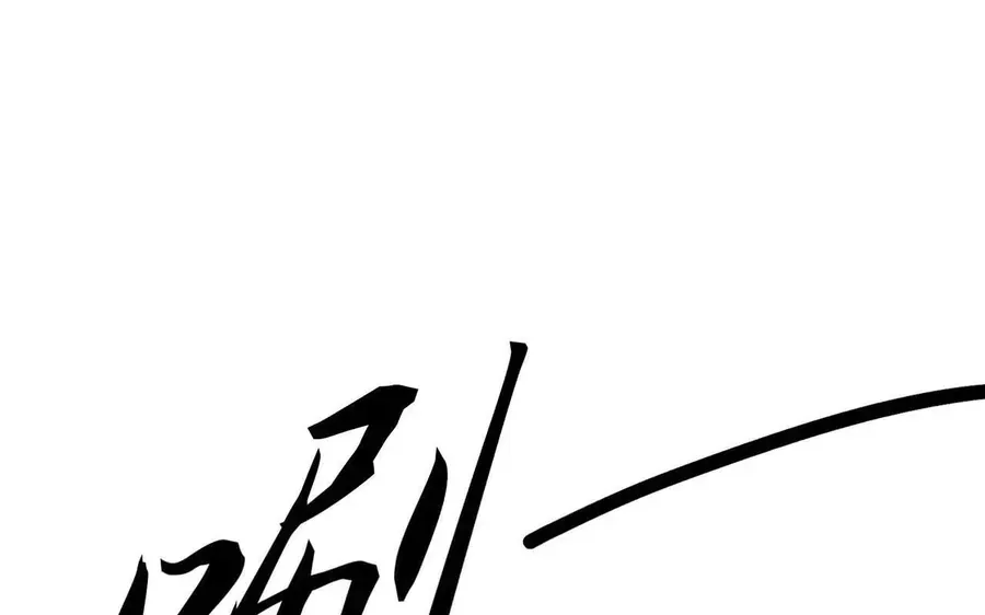 Ta Xây Dựng Đế Quốc Công Nghiệp Trên Đại Lục Ma Pháp Chap 68 - Next Chap 67