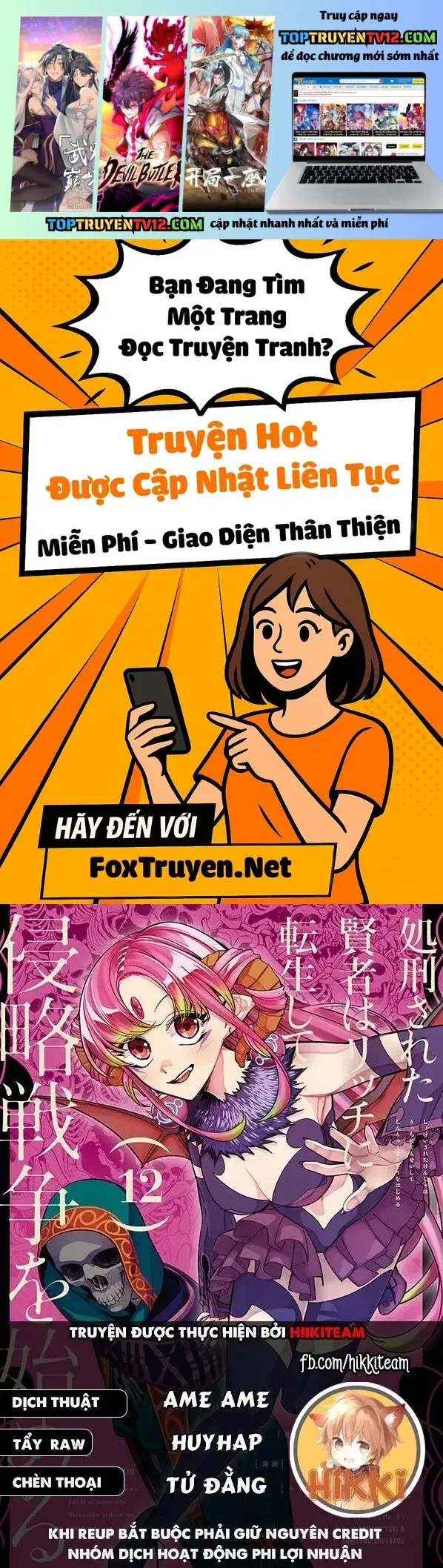 Shokei Sareta Kenja Wa Lich Ni Tensei Shite Shinryaku Sensou Wo Hajimaru [Chap 57] - Page 1