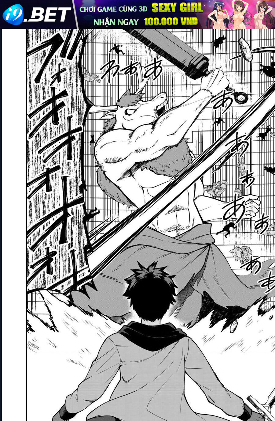 Trang truyện 12