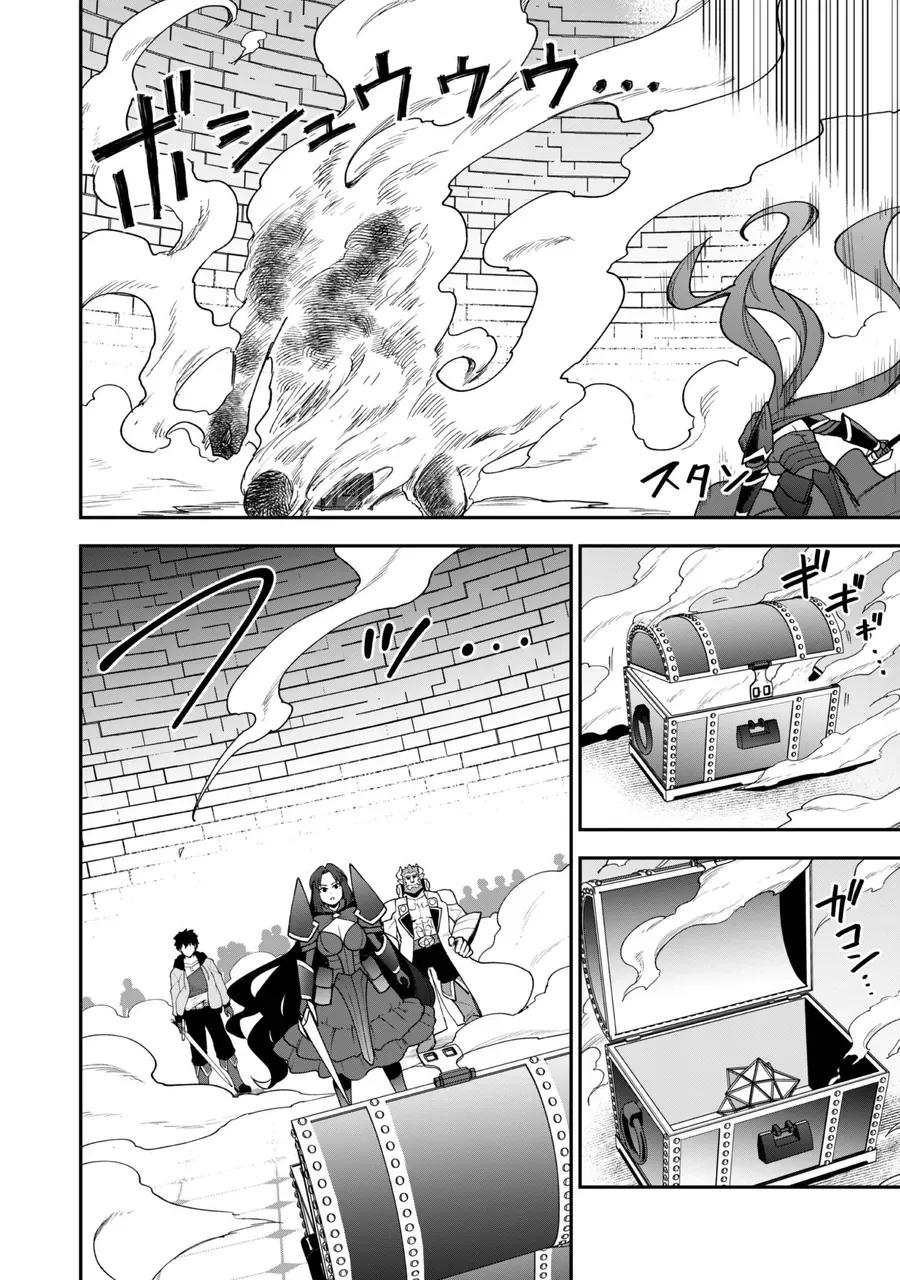 Kẻ Phá Hoại Tổ Đội Chương 35 - Trang 22