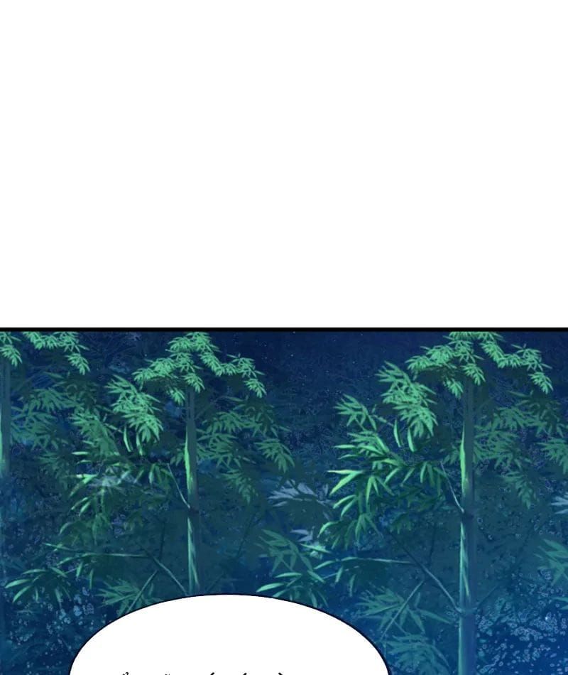 Tiên Võ Đế Tôn [Chap 872] - Page 67