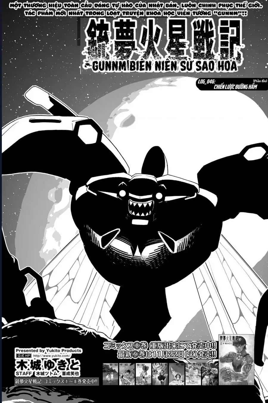 Thiên Thần Chiến Binh Alita: Biên Niên Sử Sao Hoả Chap 46.1 - Next Chap 45.2