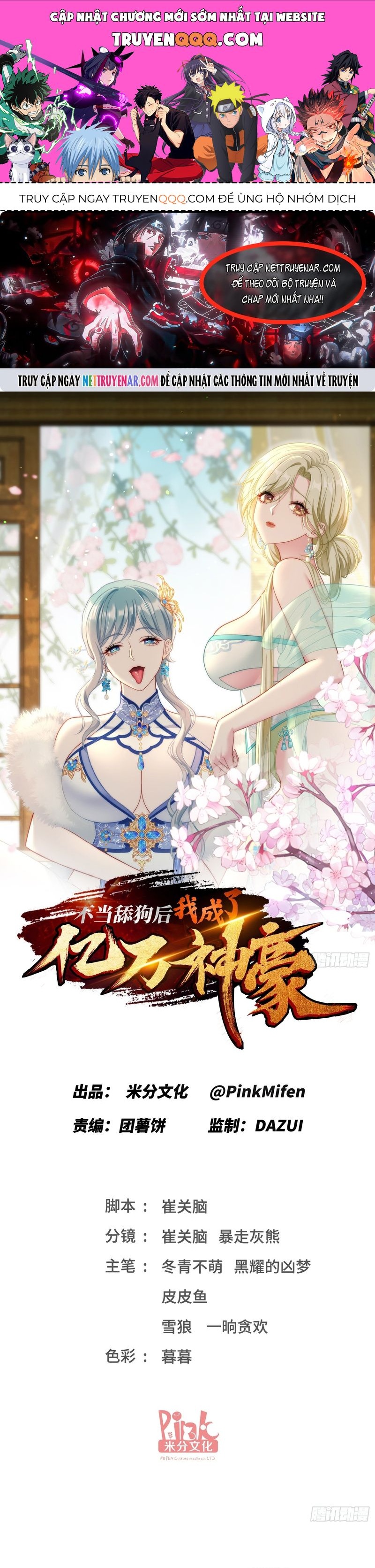 Bỏ làm simp chúa ta có trong tay cả tỉ thần hào Chap 269 - Next Chap 268