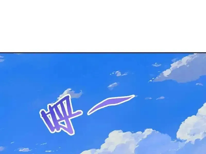 Thế Giới Toàn Người Điên, Tỉnh Táo Chính Là Bị Bệnh Chap 44 - Next Chap 43