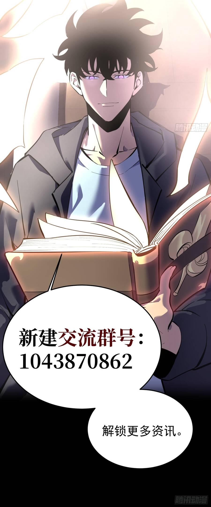 Sau Khi Trùng Sinh Ta Dùng Gương Phản Chiếu Quay Lại Trả Thù [Chap 37-38]