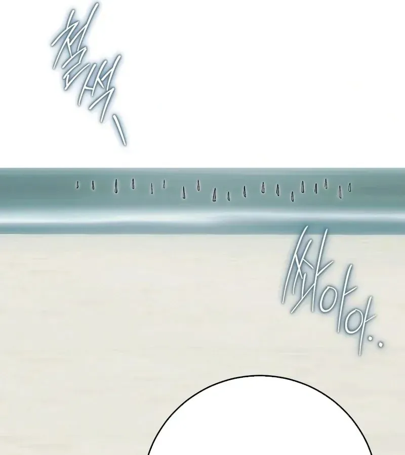 Đại Công Tử Hầu Tước Gia Là Đệ Nhất Võ Giả Chap 30 - Next Chap 29