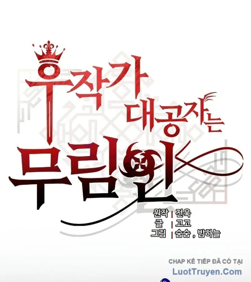 Đại Công Tử Hầu Tước Gia Là Đệ Nhất Võ Giả Chap 31 - Next Chap 30
