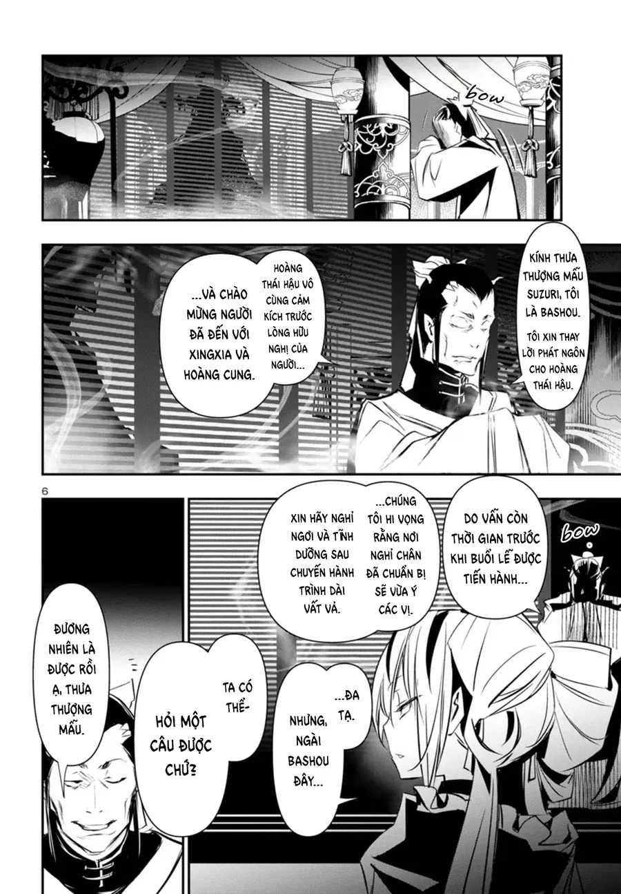 Shinju No Nectar [Chap 98-99]