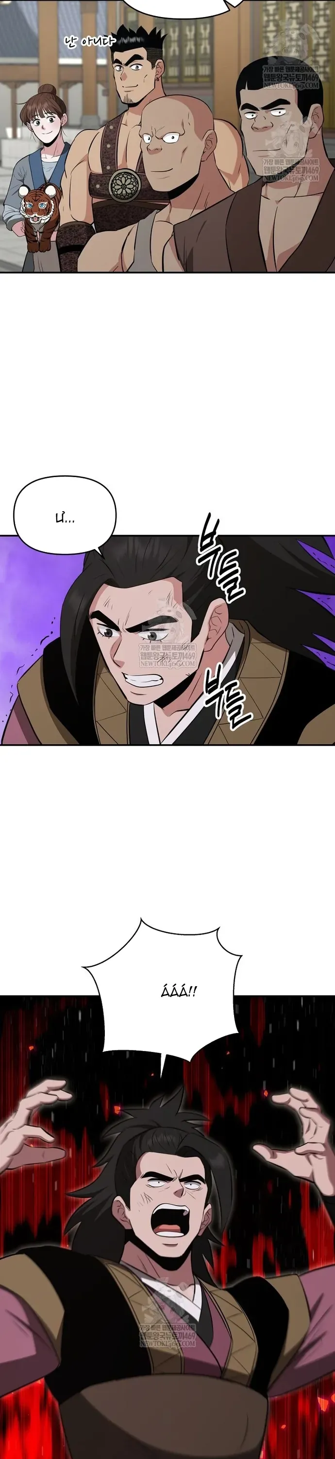 Thiên Hạ Đệ Nhất Côn Luân Khách Điếm Chương 101 - Trang 32