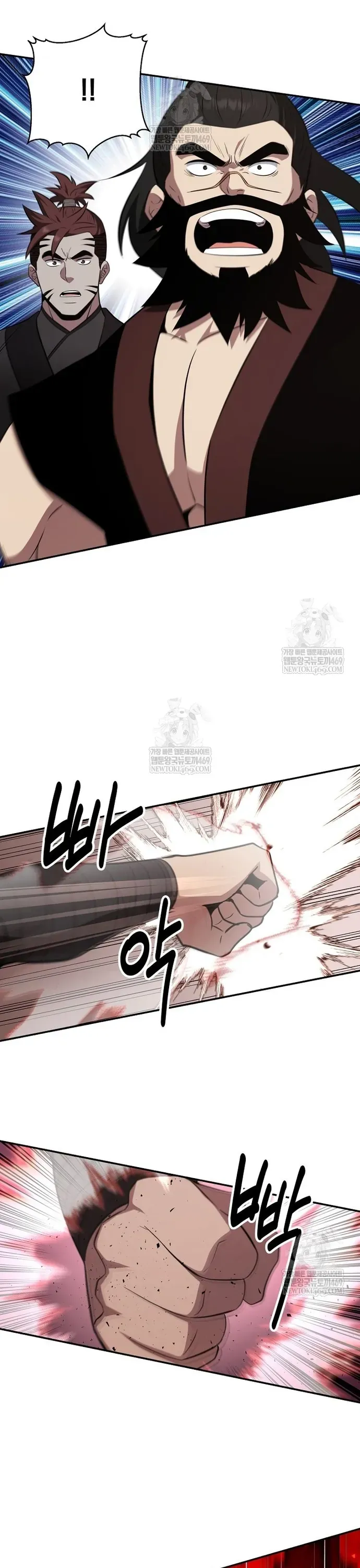 Thiên Hạ Đệ Nhất Côn Luân Khách Điếm Chương 101 - Trang 6